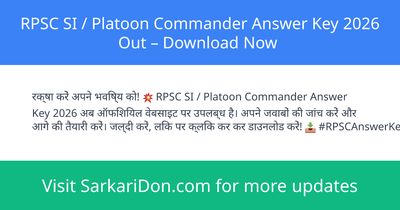 RPSC SI Platoon Commander Answer Key 2026 Out Download Now - Exam Result Announcement | SarkariDon