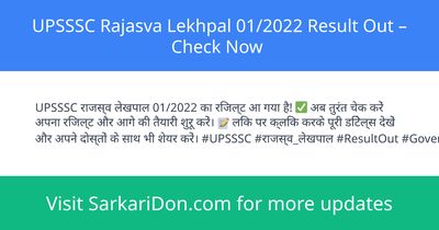 UPSSSC Rajasva Lekhpal 012022 Result Out Check Now - Exam Result Announcement | SarkariDon