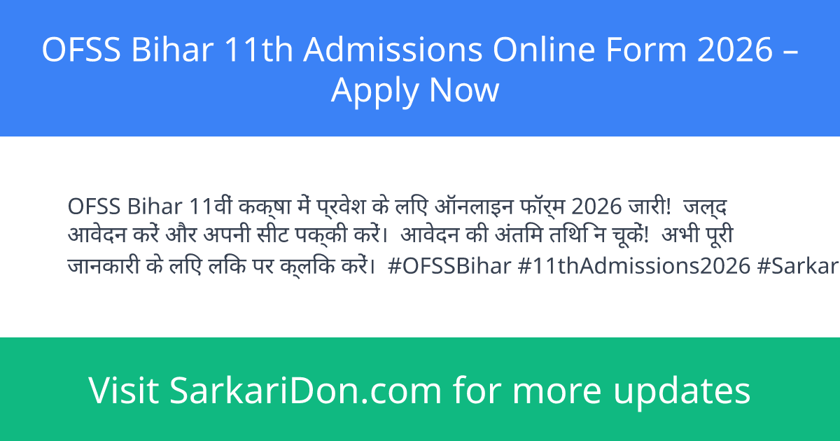 OFSS Bihar 11th Admissions Online Form 2026 Apply Now - Sarkari Naukri Update | SarkariDon