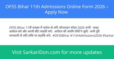 OFSS Bihar 11th Admissions Online Form 2026 Apply Now - Sarkari Naukri Update | SarkariDon