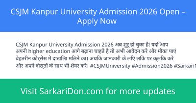 CSJM Kanpur University Admission 2026 Open Apply Now - Sarkari Naukri Update | SarkariDon