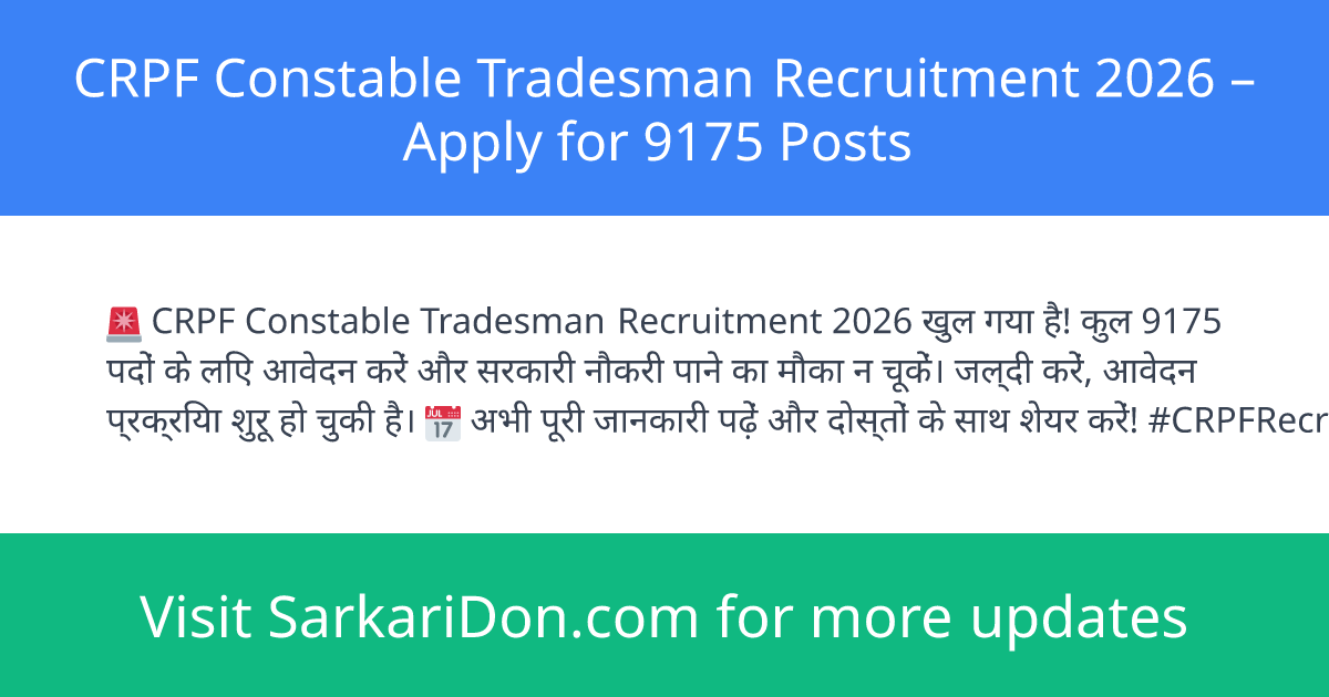 CRPF Constable Tradesman Recruitment 2026 Apply for 9175 Posts - Government Job Notification | SarkariDon