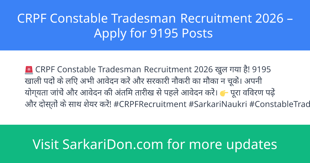 CRPF Constable Tradesman Recruitment 2026 Apply for 9195 Posts - Government Job Notification | SarkariDon
