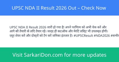 UPSC NDA II Result 2026 Out Check Now - Exam Result Announcement | SarkariDon