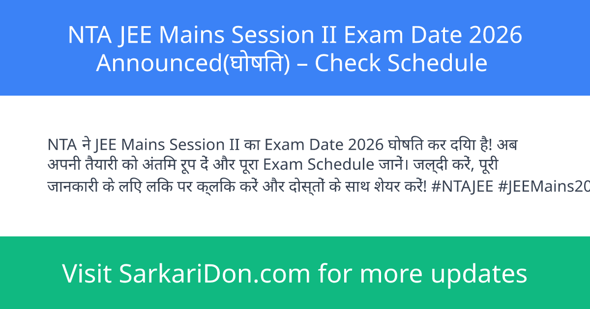 NTA JEE Mains Session II Exam Date 2026 Announced Check Schedule - Exam Notification | SarkariDon
