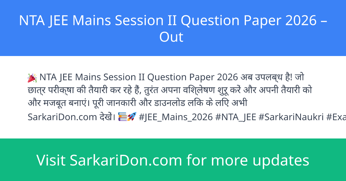NTA JEE Mains Session II Question Paper 2026 Out - Exam Notification | SarkariDon