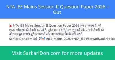 NTA JEE Mains Session II Question Paper 2026 Out - Exam Notification | SarkariDon