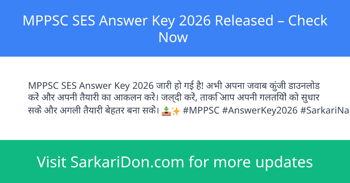 MPPSC SES Answer Key 2026 Released Check Now - Exam Result Announcement | SarkariDon