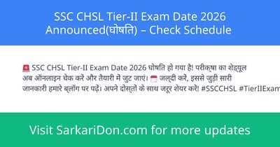 SSC CHSL Tier-II Exam Date 2026 Announced Check Schedule - Exam Notification | SarkariDon