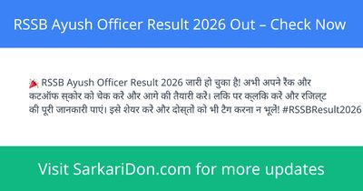 RSSB Ayush Officer Result 2026 Out Check Now - Exam Result Announcement | SarkariDon