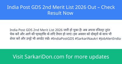 India Post GDS 2nd Merit List 2026 Out Check Result Now - Exam Result Announcement | SarkariDon