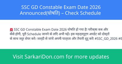 SSC GD Constable Exam Date 2026 Announced Check Schedule - Exam Notification | SarkariDon