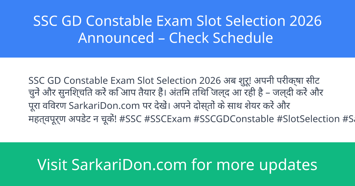 SSC GD Constable Exam Slot Selection 2026 Announced Check Schedule - Exam Notification | SarkariDon