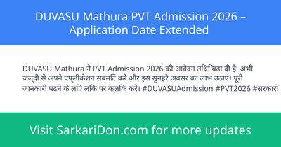 DUVASU Mathura PVT Admission 2026 Application Date Extended - Sarkari Naukri Update | SarkariDon