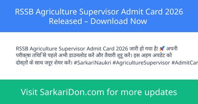 RSSB Agriculture Supervisor Admit Card 2026 Released Download Now - Admit Card Download | SarkariDon