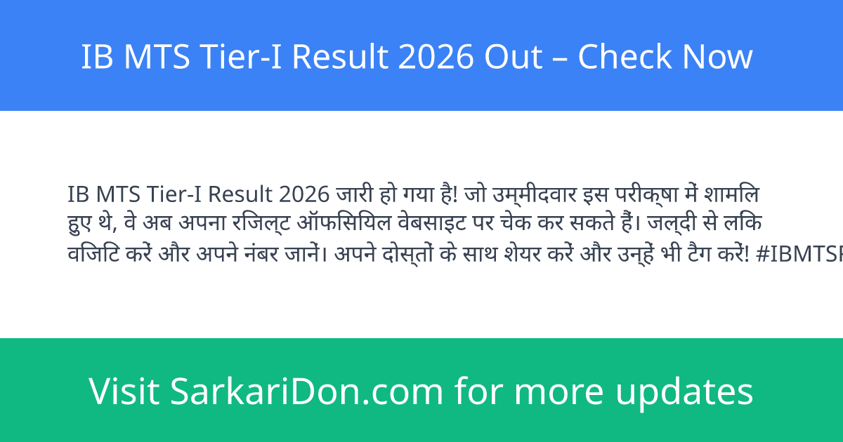 IB MTS Tier-I Result 2026 Out Check Now - Exam Result Announcement | SarkariDon