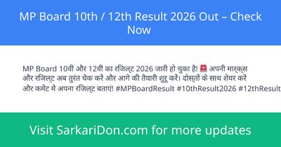 MP Board 10th 12th Result 2026 Out Check Now - Exam Result Announcement | SarkariDon