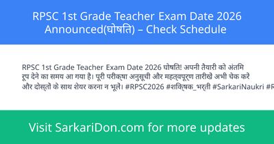 RPSC 1st Grade Teacher Exam Date 2026 Announced Check Schedule - Exam Notification | SarkariDon
