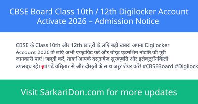 CBSE Board Class 10th 12th Digilocker Account Activate 2026 Admission Notice - Sarkari Naukri Update | SarkariDon