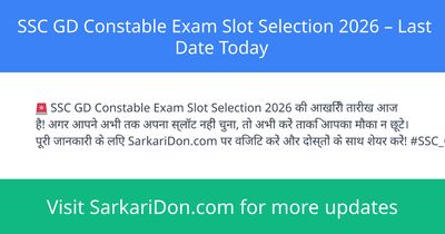 SSC GD Constable Exam Slot Selection 2026 Last Date Today - Exam Notification | SarkariDon