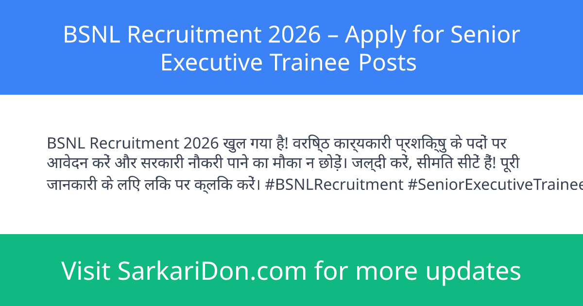 BSNL Recruitment 2026 Apply for Senior Executive Trainee Posts - Government Job Notification | SarkariDon