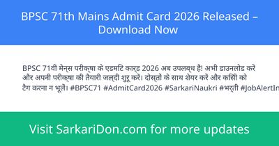 BPSC 71th Mains Admit Card 2026 Released Download Now - Admit Card Download | SarkariDon
