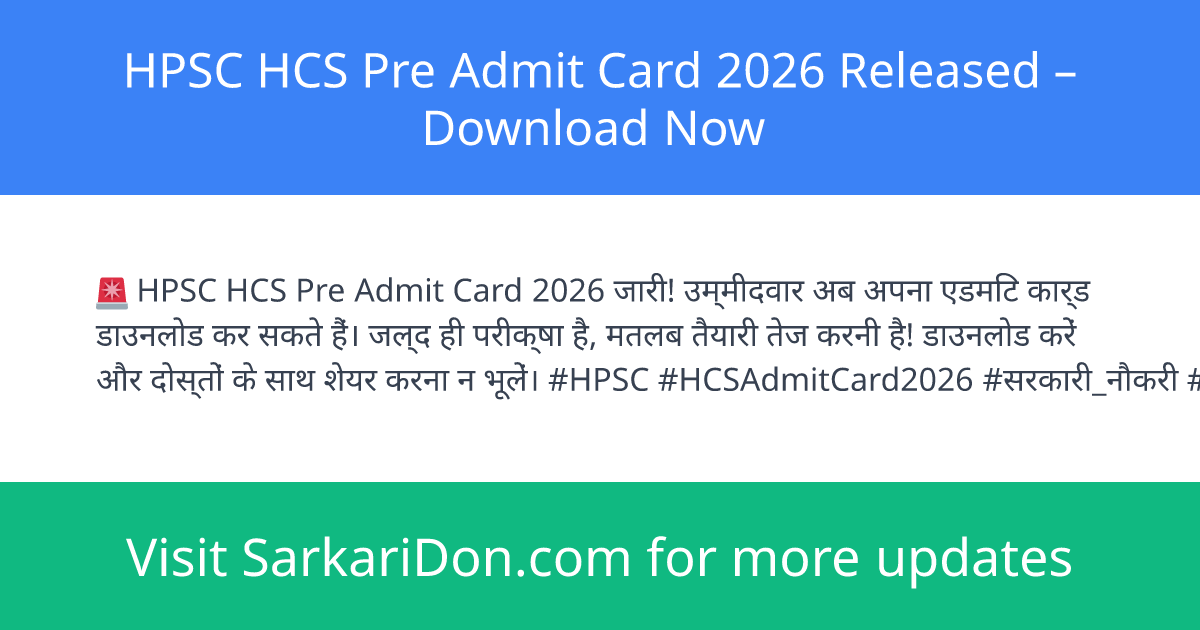 HPSC HCS Pre Admit Card 2026 Released Download Now - Admit Card Download | SarkariDon