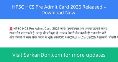 HPSC HCS Pre Admit Card 2026 Released Download Now - Admit Card Download | SarkariDon