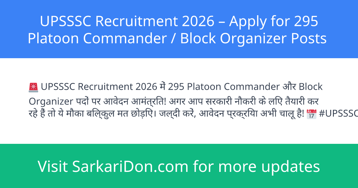 UPSSSC Recruitment 2026 Apply for 295 Platoon Commander Block Organizer Posts - Government Job Notification | SarkariDon