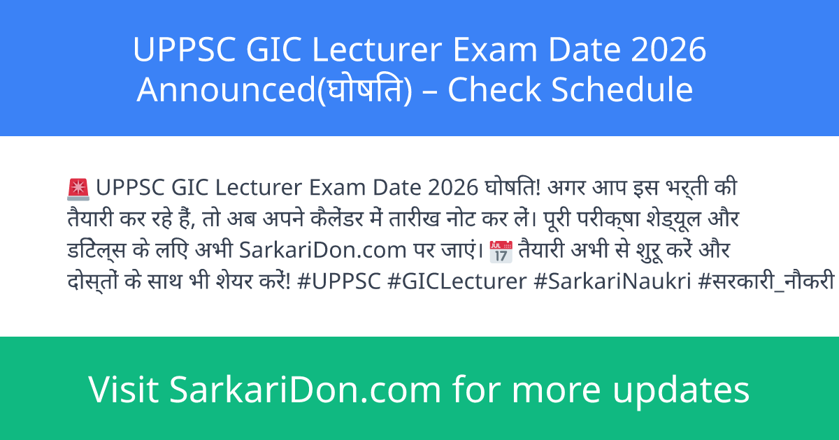 UPPSC GIC Lecturer Exam Date 2026 Announced Check Schedule - Exam Notification | SarkariDon