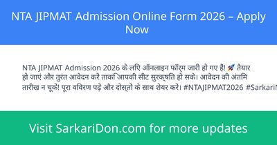 NTA JIPMAT Admission Online Form 2026 Apply Now - Sarkari Naukri Update | SarkariDon