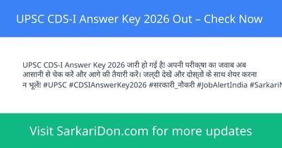 UPSC CDS-I Answer Key 2026 Out Check Now - Exam Result Announcement | SarkariDon