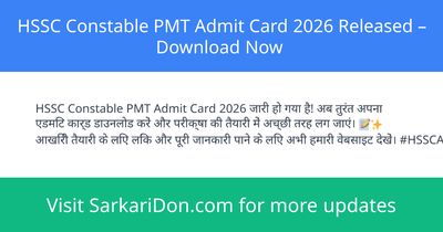 HSSC Constable PMT Admit Card 2026 Released Download Now - Admit Card Download | SarkariDon