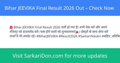 Bihar JEEVIKA Final Result 2026 Out Check Now - Exam Result Announcement | SarkariDon