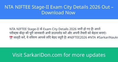 NTA NIFTEE Stage-II Exam City Details 2026 Out Download Now - Admit Card Download | SarkariDon