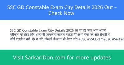 SSC GD Constable Exam City Details 2026 Out Check Now - Exam Notification | SarkariDon