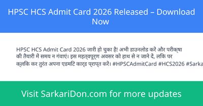 HPSC HCS Admit Card 2026 Released Download Now - Admit Card Download | SarkariDon