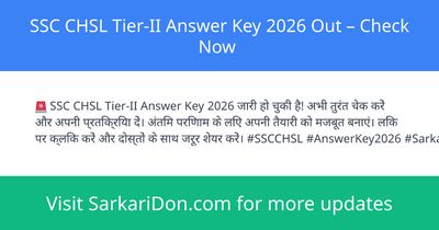 SSC CHSL Tier-II Answer Key 2026 Out Check Now - Exam Result Announcement | SarkariDon