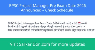 BPSC Project Manager Pre Exam Date 2026 Announced Check Schedule - Exam Notification | SarkariDon