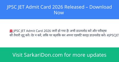 JPSC JET Admit Card 2026 Released Download Now - Admit Card Download | SarkariDon