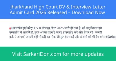 Jharkhand High Court DV Interview Letter Admit Card 2026 Released Download Now - Admit Card Download | SarkariDon