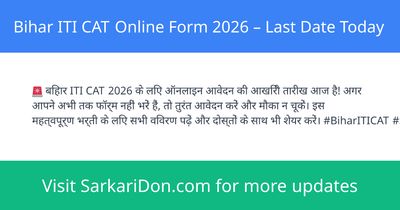 Bihar ITI CAT Online Form 2026 Last Date Today - Sarkari Naukri Update | SarkariDon