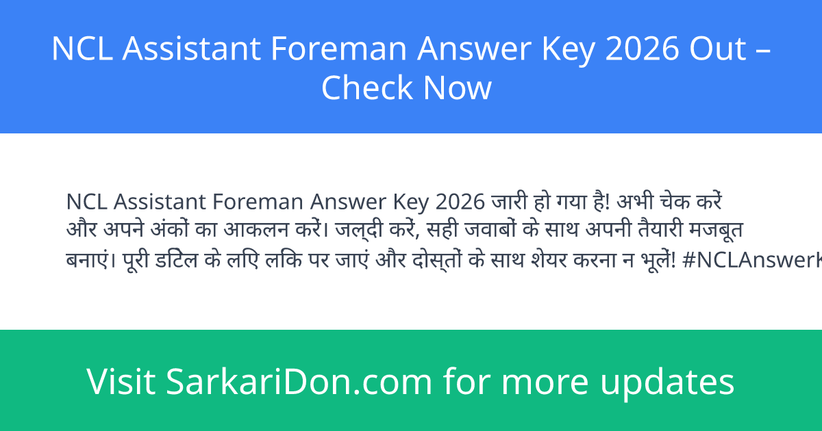 NCL Assistant Foreman Answer Key 2026 Out Check Now - Exam Result Announcement | SarkariDon