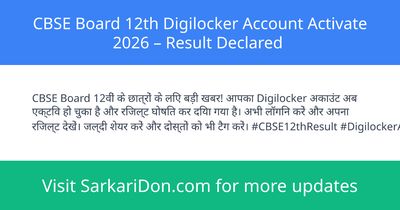 CBSE Board 12th Digilocker Account Activate 2026 Result Declared - Exam Result Announcement | SarkariDon