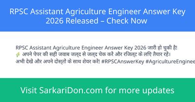 RPSC Assistant Agriculture Engineer Answer Key 2026 Released Check Now - Exam Result Announcement | SarkariDon