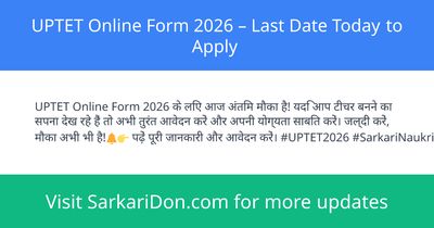 UPTET Online Form 2026 Last Date Today to Apply - Sarkari Naukri Update | SarkariDon