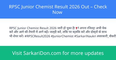 RPSC Junior Chemist Result 2026 Out Check Now - Exam Result Announcement | SarkariDon