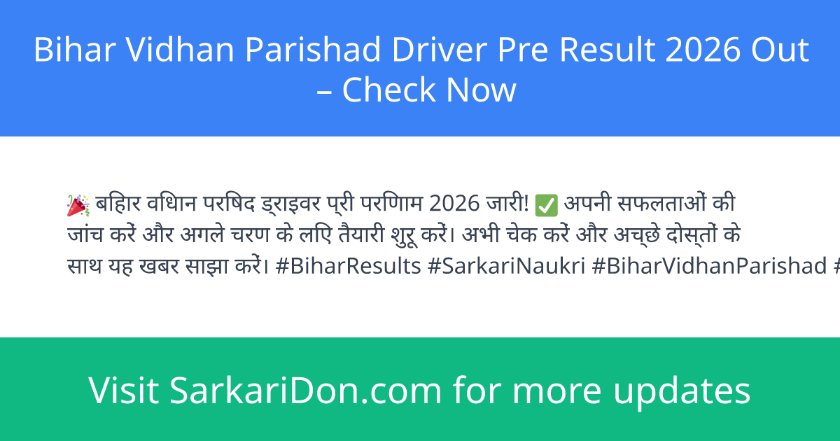 Bihar Vidhan Parishad Driver Pre Result 2026 Out Check Now - Exam Result Announcement | SarkariDon