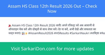 Assam HS Class 12th Result 2026 Out Check Now - Exam Result Announcement | SarkariDon