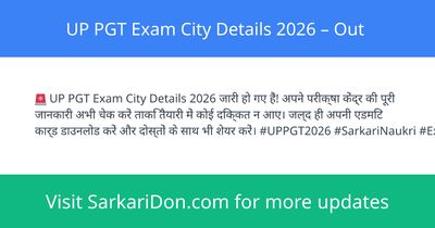 UP PGT Exam City Details 2026 Out - Exam Notification | SarkariDon